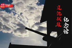 习近平辽宁行丨决战决胜 红色传承——首站走进辽沈战役纪念馆图片