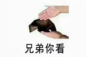 我与“好大哥”的秘密往事图片
