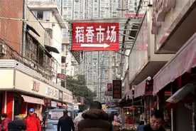 连片改造一年 稻香片区现状如何？图片