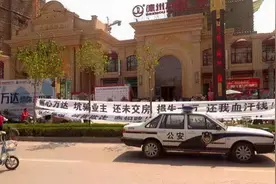 德州楼市的周期循环图片