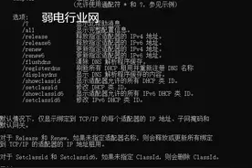 网络管理员常用几大命令，网络故障不求人图片