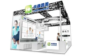 关于第86届中国国际医疗器械博览会(CMEF)延期举办的通知图片