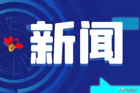 新闻面对面 | 石榴树“穿外套”“住房子”预防倒春寒图片