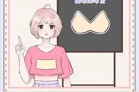 女生内衣里的海绵垫，有什么特别的用处吗？图片
