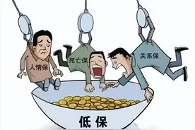 为民发声：到底是谁将农村搞得乌烟瘴气？看完本文你就明白了！图片