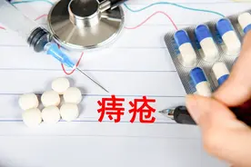 痔核肿大，一剂良方图片