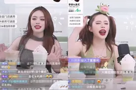 大嘴妹凭Rap圈粉100万，但为何卖不动T97咖啡？图片