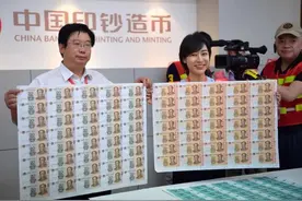 增发28万亿！2023年，央行印钞机不停歇,钱却不见了,用到哪去了？图片
