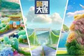 大连的春天，正在加载中■■■■■□□□□□图片