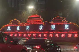 诗意中国、诗忆中华之咸阳：大年初一，咸阳古渡，父女说诗图片