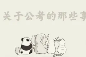 公职类考试最实用的三款软件，上岸的神兵利器！图片