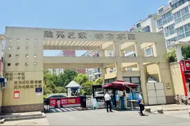 “民转公”后，学生上不成家门口的学校？教育局回应图片