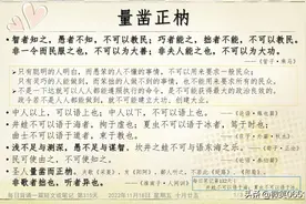 每日背诵第315天｜奖励、激励、期望理论图片
