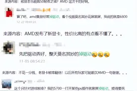 被显卡花屏吓出PTSD之后，我发现这事全怪微软。。。图片