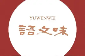 程少堂｜纪念一代名课《荷花淀》诞生21周年图片