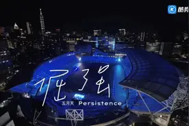 阿信——《倔强》着我们的倔强图片