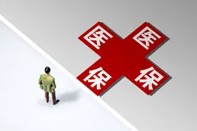 江苏退休人员每月医保返款有多少？比在职人员多吗？有300元吗？图片