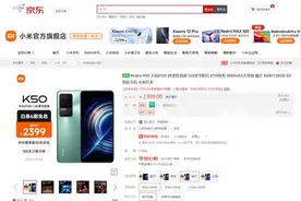 母亲节如何给妈妈选手机？跟着京东手机排行榜下单 高效又省心图片