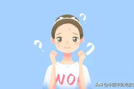 身体这6个表现，是甲状腺癌发生的前兆！早发现早解决！图片