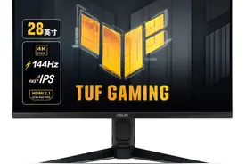 4K/144Hz已成标配，升级RTX 40必备4K高刷显示器图片