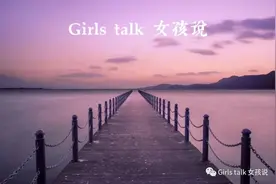 职场建议｜听了她们的建议，我找到了解决歧视的新办法图片