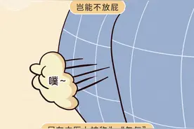 体内有病“屁”先知，“屁”多的人注意，出现这三种症状要警惕图片