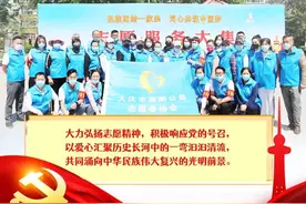 “欢庆二十大·龙江志愿者对党说”主题系列宣传第二期图片