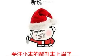 盘点：哪个省的专科升本最容易图片