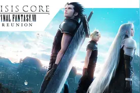 【8.5】十多年前的最终幻想7核心危机，真的能在当下重聚吗图片