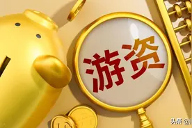 【游资大佬】一瞬流光：3年10W做到上亿（1）图片