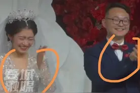 笑翻全场! 这位新娘爸爸婚礼致辞火了，一番话藏着大智慧图片