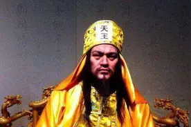 洪秀全被世人误会百年，英国公布一份神秘文档？洗清太平天国冤屈图片
