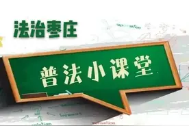 普法小课堂｜《人民陪审员法》知识问答图片