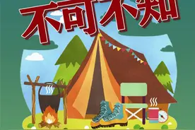 以身犯险！女子为捡手机，坠下40米瀑布身亡图片