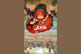电影《大护法》中的文化元素与创新图片