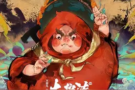 电影《大护法》中的文化元素与创新图片