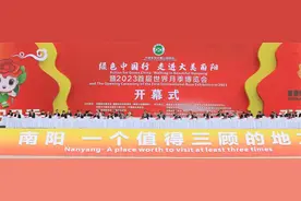 绿色中国行——走进大美南阳暨2023首届世界月季博览会、全国三亿青少年进森林研学教育举办 | 动态图片