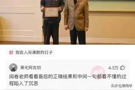 爆笑神评：用一句话证明天气很热，话中不能带热字图片