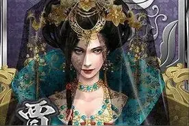 “八王之乱”其实就是一个女人在作妖图片
