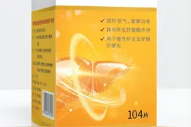 吃护肝片的你知道这些副作用吗？图片