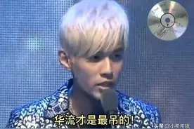刘耕宏再次翻红，带你从《本草纲目》深扒周杰伦的友谊圈图片