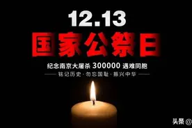 振奋人心的东京大轰炸图片