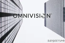 停止招聘！停发奖金！高管降薪！豪威科技开始过“苦”日子！图片