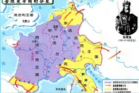 5分钟读懂神圣罗马帝国、德意志帝国、法兰克王国，3者之间的关系图片