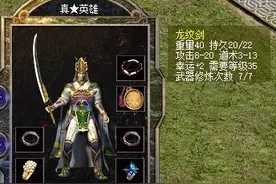 热血传奇：左复活右传送，百区46级“巨道”，你这是要起飞吗？图片