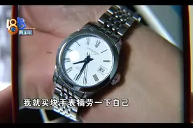 戴几个月秒针卡顿，浪琴维修后机芯出问题图片