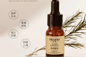 精油使用方法：功效与正确用法大揭秘图片
