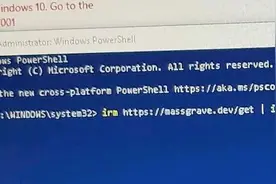 用户无法激活Win10 微软客服神操作：运行盗版脚本秒破解图片