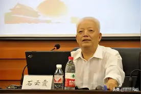 石云霞：习近平新时代文明观论略图片