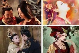 妺喜、妲己、褒姒、骊姬：中国“四大妖姬”名字，十人有九人读错图片